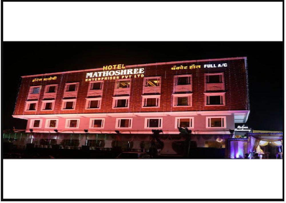 Hotel Mathoshree ثين المظهر الخارجي الصورة